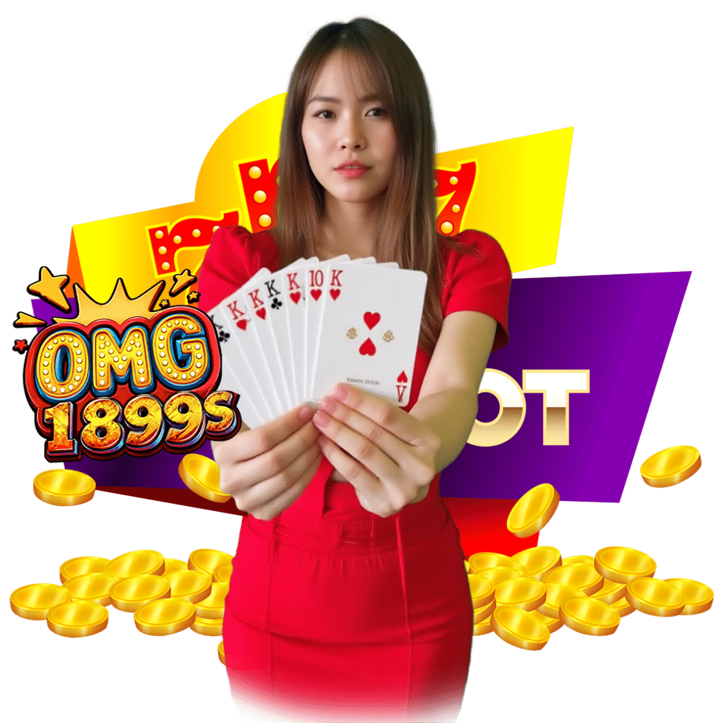 omg1899 เครดิตฟรี 